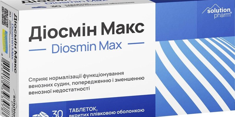 Діосмін Макс: Від чого допомагає цей препарат при захворюваннях?