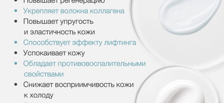 Для чого використовують пантенол крем: основні показання та користь