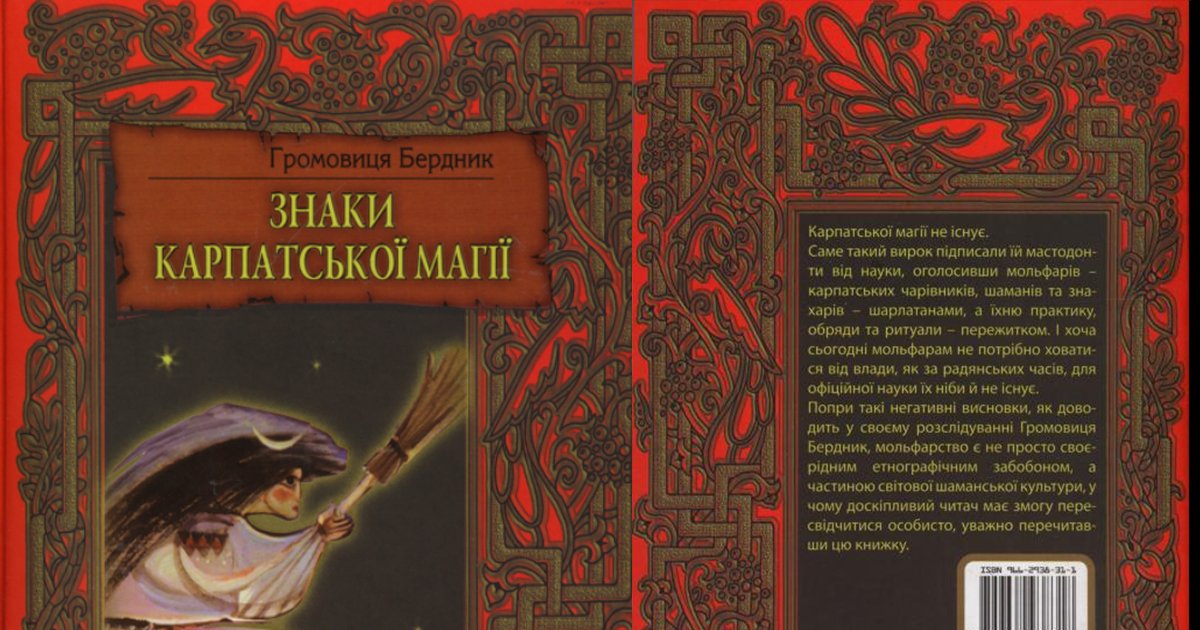 Суспільне розповідатиме про розвиток критичного мислення до ...