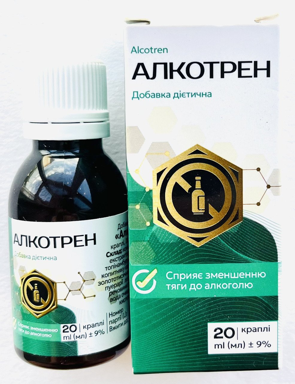 Все про кодування від алкоголізму | Блог «Мед-Детокс»