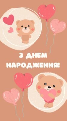 Дитячі картинки на день народження для дівчаток: яскраві й милі ідеї Дитячі картинки на день народження для дівчаток: яскраві й милі ідеї