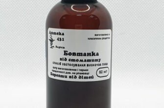 Ефективна бовтанка від стоматиту: швидке полегшення та лікування симптомів