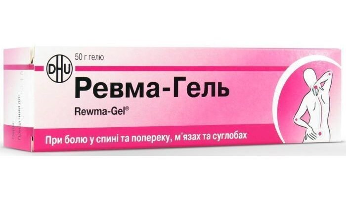 Ефективна мазь від ревматизму: як обрати найкращий засіб для полегшення болю