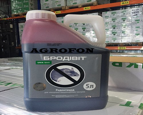 Отрута для мишей та щурів Бродивіт☠️Родентицид Укравіт