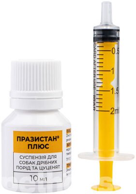 Ефективна суспензія від глистів для цуценят: вибір та застосування