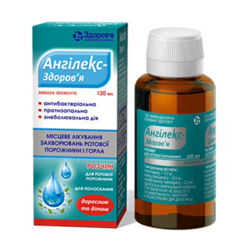 Препарати від болю в горлі купити, замовити онлайн за найнижчою ...