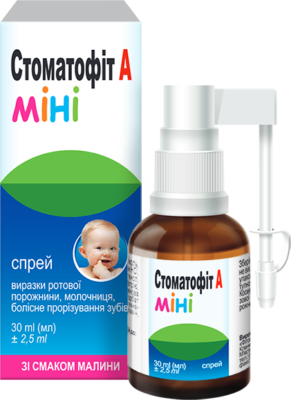 Ефективне лікування болю в горлі: огляд препарату Стоматофіт А Міні