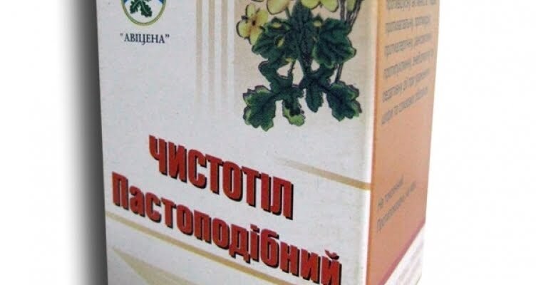 Ефективне використання чистотілу для видалення пігментних плям