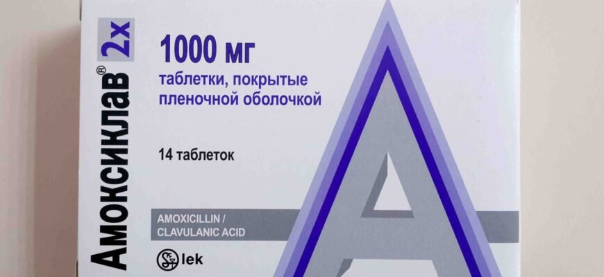 Ефективні антибіотики для лікування та профілактики запалення ясен