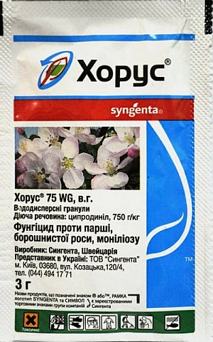 Купити фунгіцид Цинеб 80% з. п 40 м в Україні, ціна | Agroretail