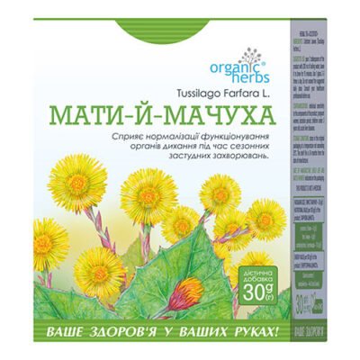 Ефективні чаї від кашлю: огляд кращих трав’яних зборів та рецептів