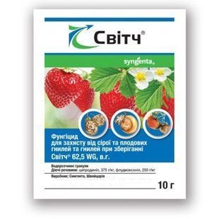 Фунгіциди купити від хвороб рослин | Good Harvest