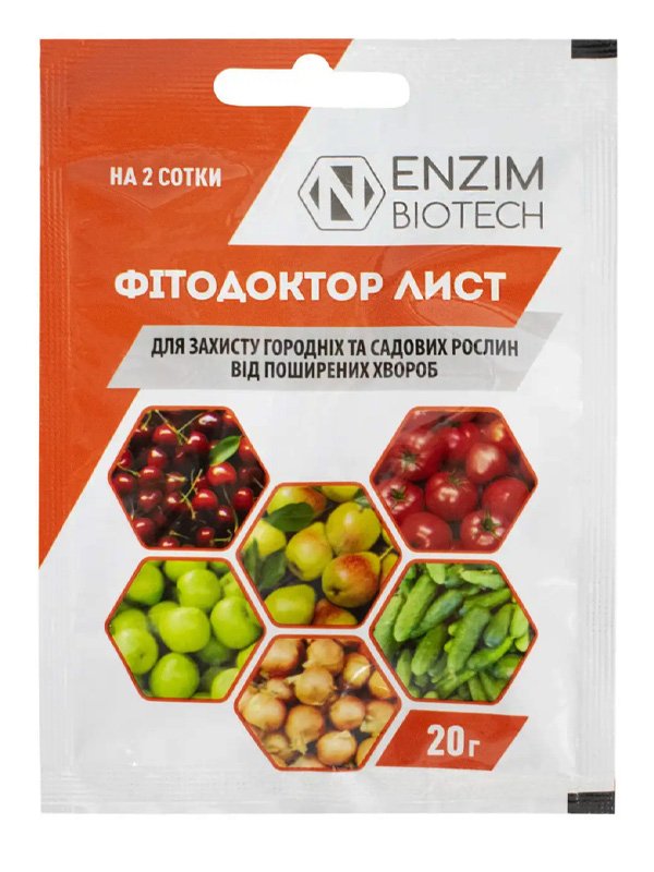 Що таке біофунгіциди: їх переваги та недоліки - TAVA AGROINVEST ...