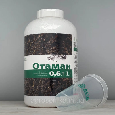 Ефективні гербіциди для боротьби з берізкою: огляд і рекомендації