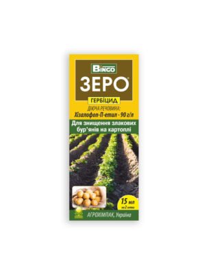 Ефективні гербіциди для боротьби з бур’янами на картопляних полях