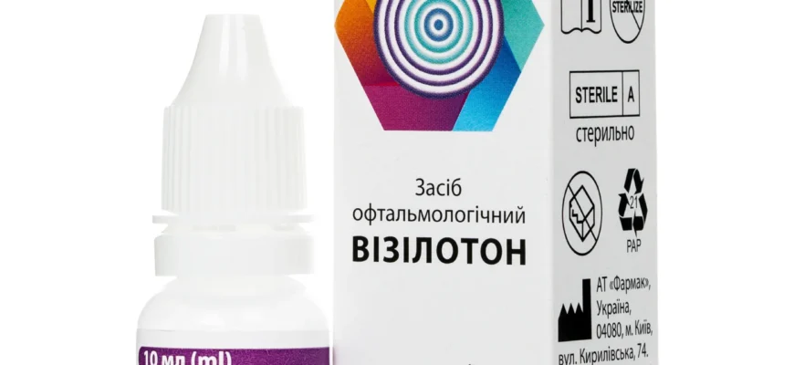 Ефективні краплі для лікування й профілактики мушок в очах