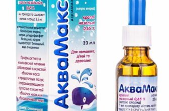 Ефективні краплі для лікування вазомоторного риніту: обираємо найкраще