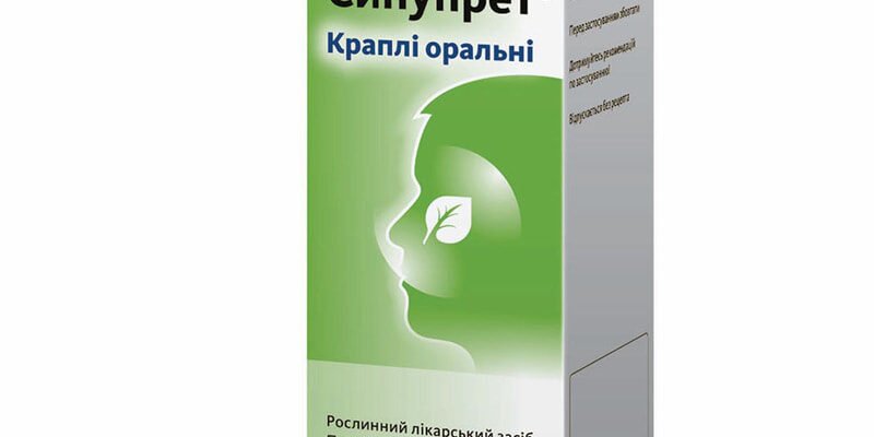 Ефективні краплі в ніс при гаймориті: огляд засобів та рекомендації