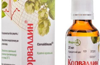 Ефективні краплі від тиску: ваша швидка допомога при гіпертензії