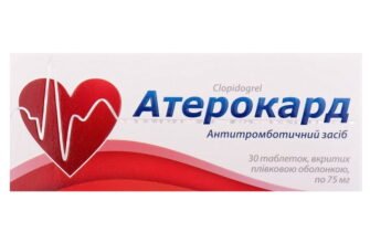 Ефективні ліки для лікування інсульту: сучасні методи та дослідження