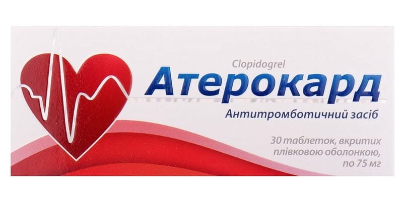 Ефективні ліки для лікування інсульту: сучасні методи та дослідження