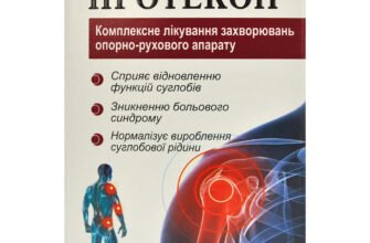 Ефективні ліки для лікування шийного остеохондрозу: огляд та поради