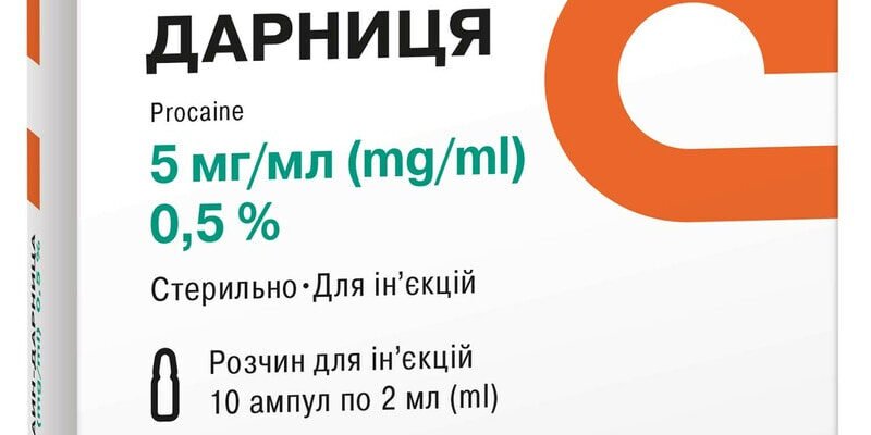 Ефективні ліки для полегшення болю при запаленні сідничного нерва
