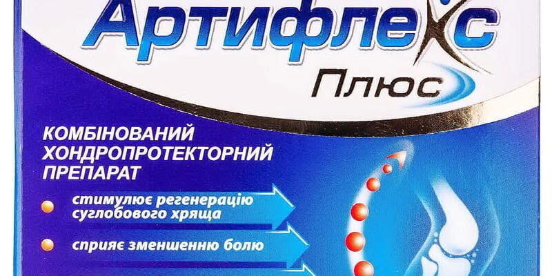 Ефективні ліки для полегшення болю та лікування остеохондрозу