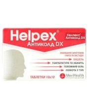 Жарознижуючі препарати ✔️ Купити таблетки від температури в ...