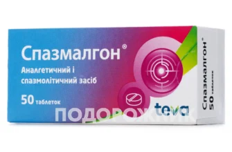 Ефективні ліки при остеохондрозі: які таблетки обрати для лікування?