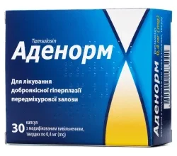 Ефективні ліки від аденоми простати: ваше здоров’я під контролем