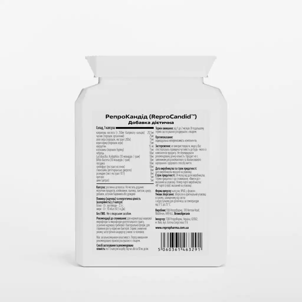 Найефективніші препарати від молочниці – огляд кращих засобів