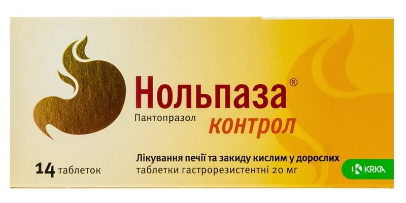 Ефективні ліки від рефлюксу: огляд найкращих препаратів для здоров’я