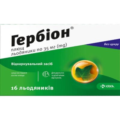 Ефективні льодяники від сухого кашлю для дітей: огляд та поради