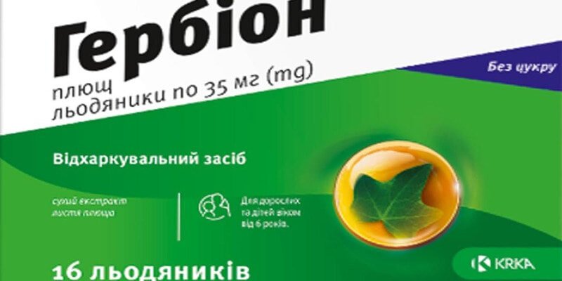 Ефективні льодяники від сухого кашлю для дітей: огляд та поради