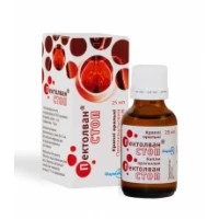 Ліки від сухого кашлю для дітей - купити Ліки від сухого кашлю для ...