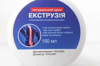 Ефективні мазі для лікування грижі хребта: огляд і рекомендації