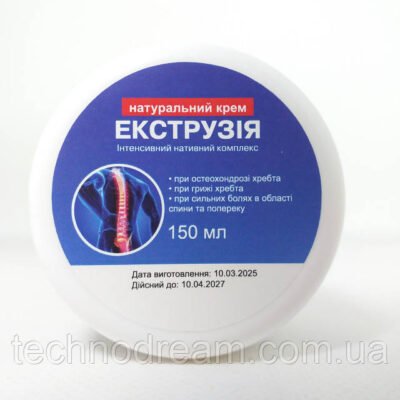 Ефективні мазі для лікування грижі хребта: огляд і рекомендації