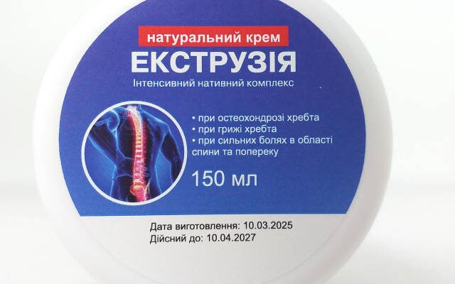 Ефективні мазі для лікування грижі хребта: огляд і рекомендації