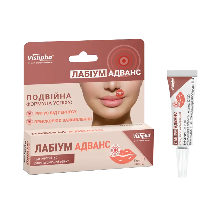 Мазь від герпесу - купити мазь від герпесу на губах | лікарські ...