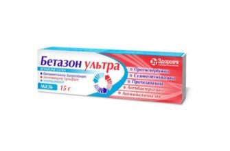 Ефективні мазі від свербіння статевих органів у жінок: огляд засобів