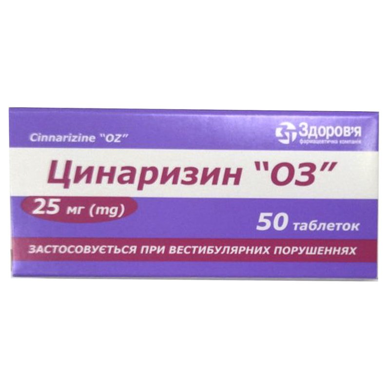 Препарати від шуму в голові — купити таблетки, уколи, краплі від ...