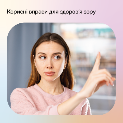 Поранення під час бойових дій і травма шкіри спровокувала у мене ...