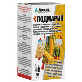 Купити гербіциди для фасолі - препарати від бур'янів