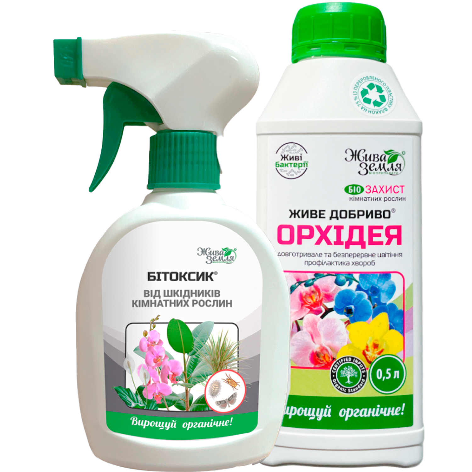 Шкідники Орхідеї - Готовий Комплект Захисту