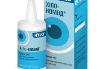 Ефективні очні краплі для лікування кон’юнктивіту: поради і вибір