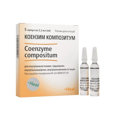 Препарати для лікування захворювання підшлункової залози купити в ...