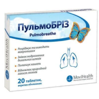 Ефективні пігулки від кашлю: огляд найкращих препаратів для зняття симптомів