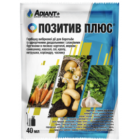 Зенкор 20 г. Гербіцид для боротьби з бур'янами при вирощуванні ...
