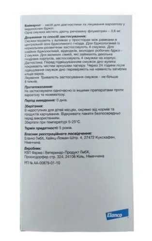 Байварол Elanco/Bayer - смужки для лікування та профілактики бджіл ...